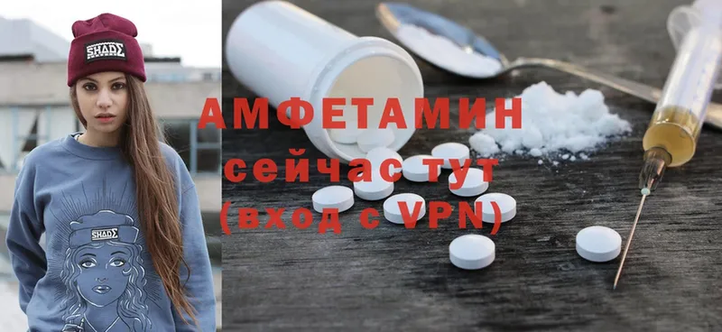 Amphetamine 97%  Котельниково 